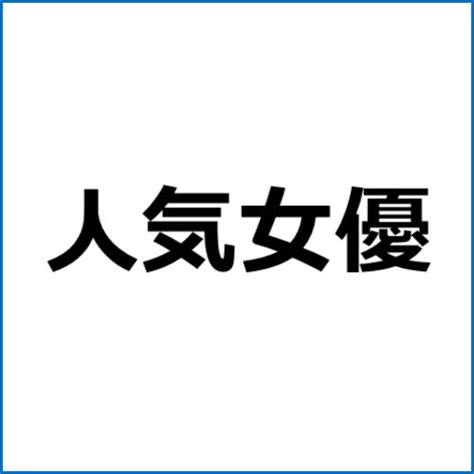 「結婚するのでもう会えない...」3年続いたセフレからもう会わないと連絡あり...最後にもう一度だけ会っとこうと互いに名残惜しみつつ夜明けまで生ハメ中出ししまくったのがどちゃくそ良かった件 天宮花南|[FHD/1080P] START